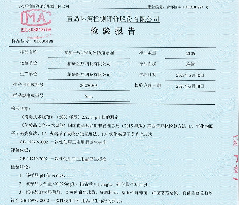 电脑屏幕的照片上有文字

描述已自动生成