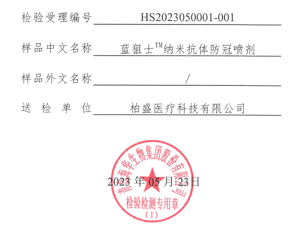 文本

描述已自动生成