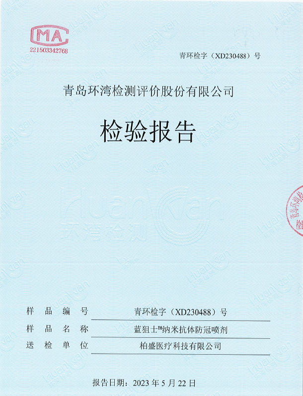 文本, 信件

描述已自动生成